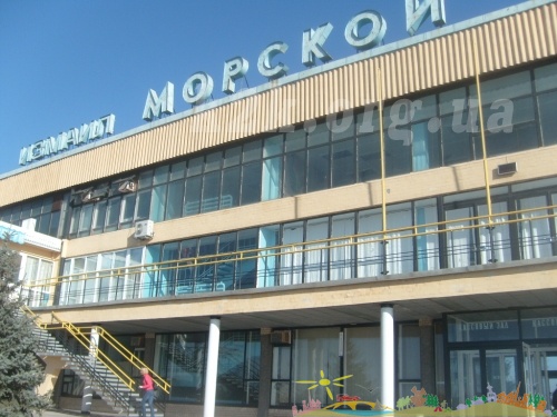 Одеса
